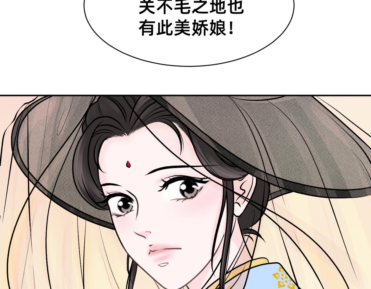 朝暮前傳——同心 - 012 - 4