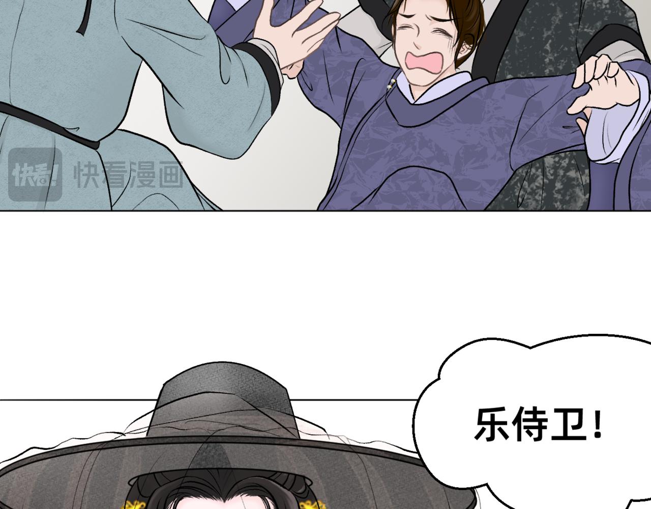 朝暮前傳——同心 - 012 - 1