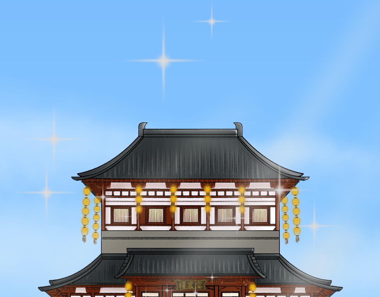 朝暮前傳——同心 - 012 - 1