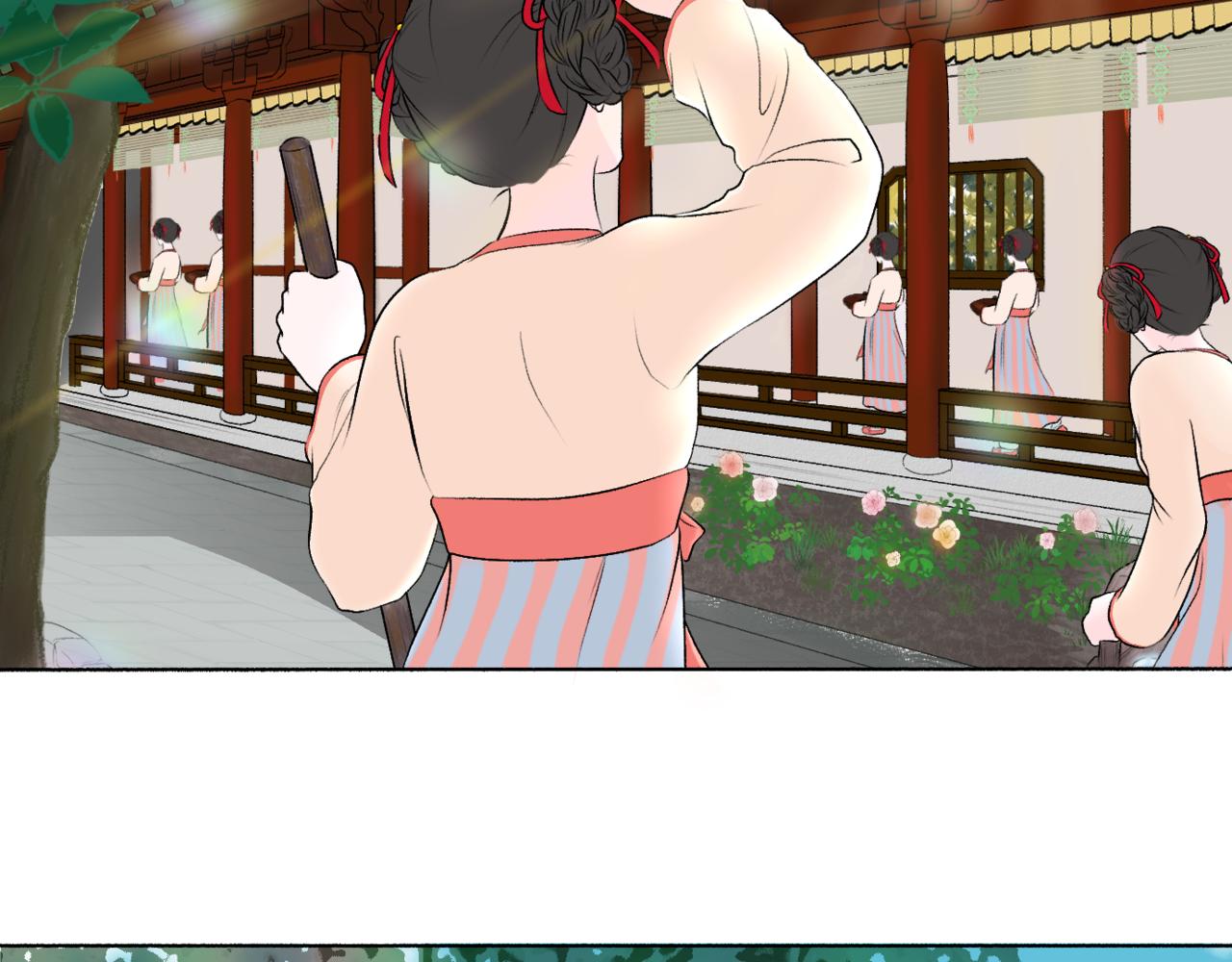 朝暮前傳——同心 - 016 - 1