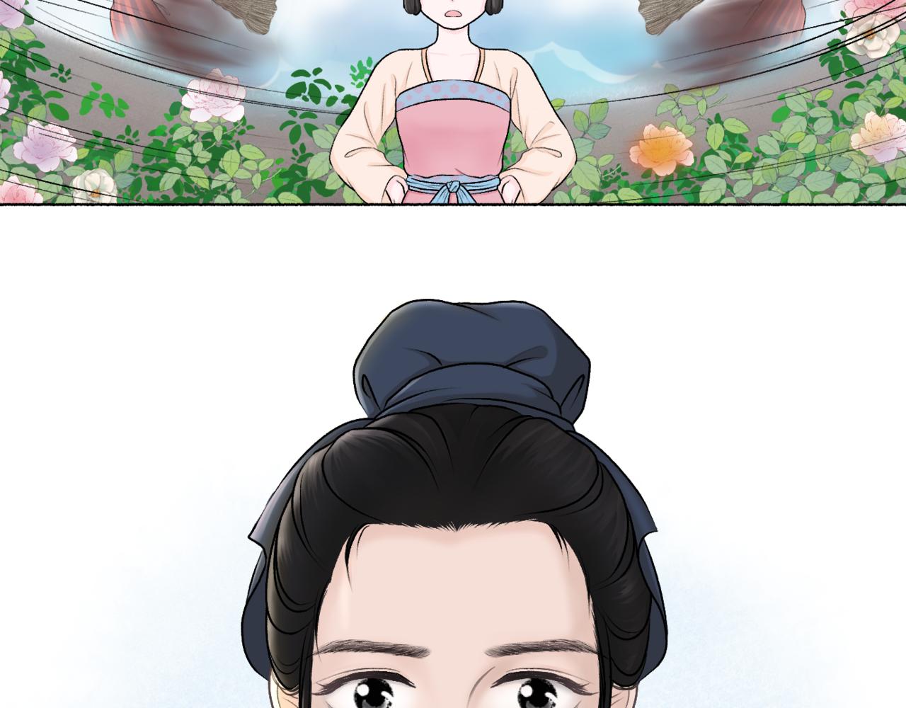 朝暮前傳——同心 - 016 - 6