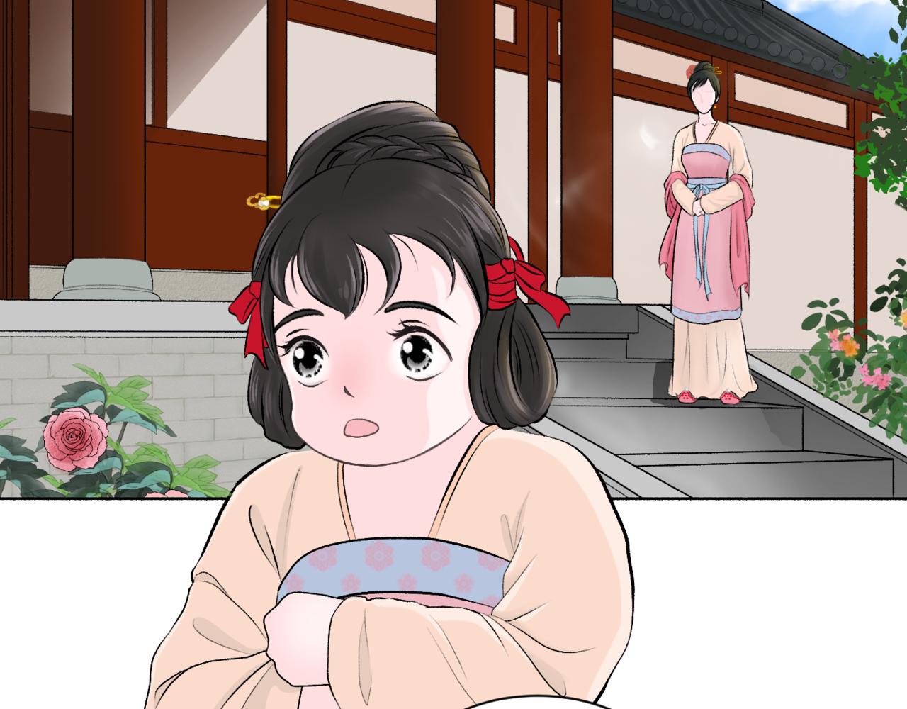 朝暮前傳——同心 - 016 - 2