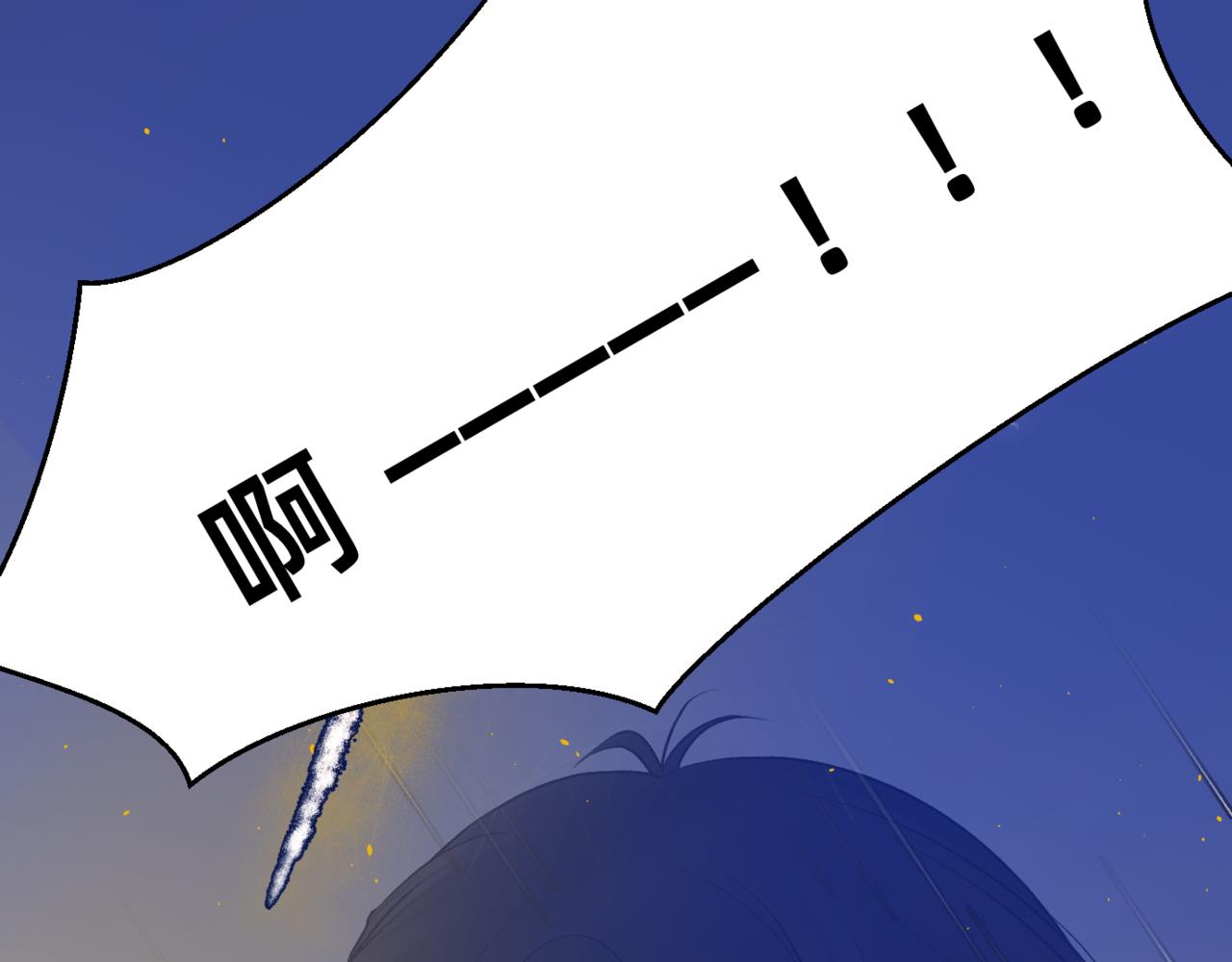 朝暮前傳——同心 - 016 - 6