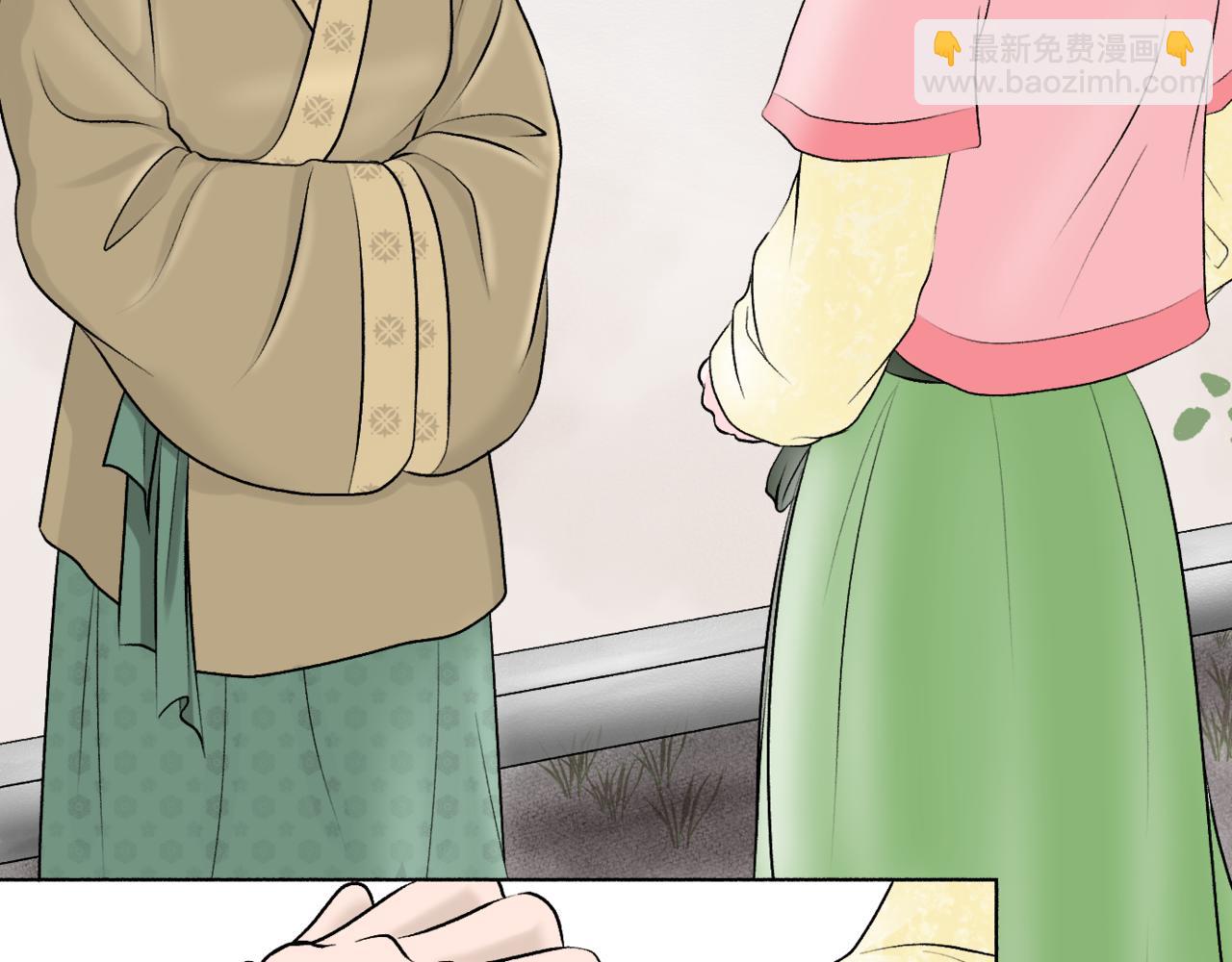朝暮前傳——同心 - 018 - 1