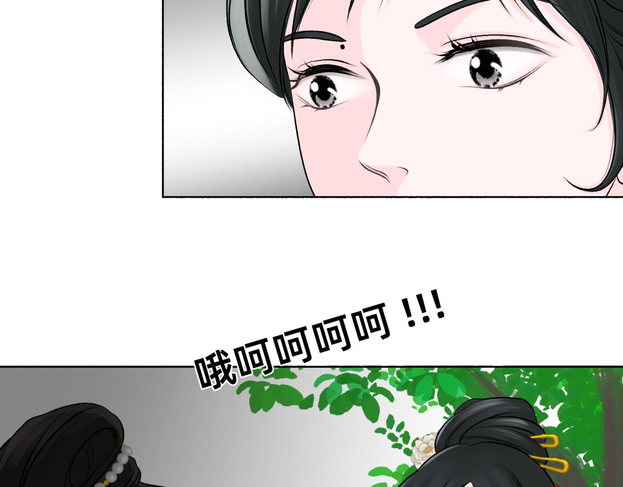 朝暮前傳——同心 - 018 - 3