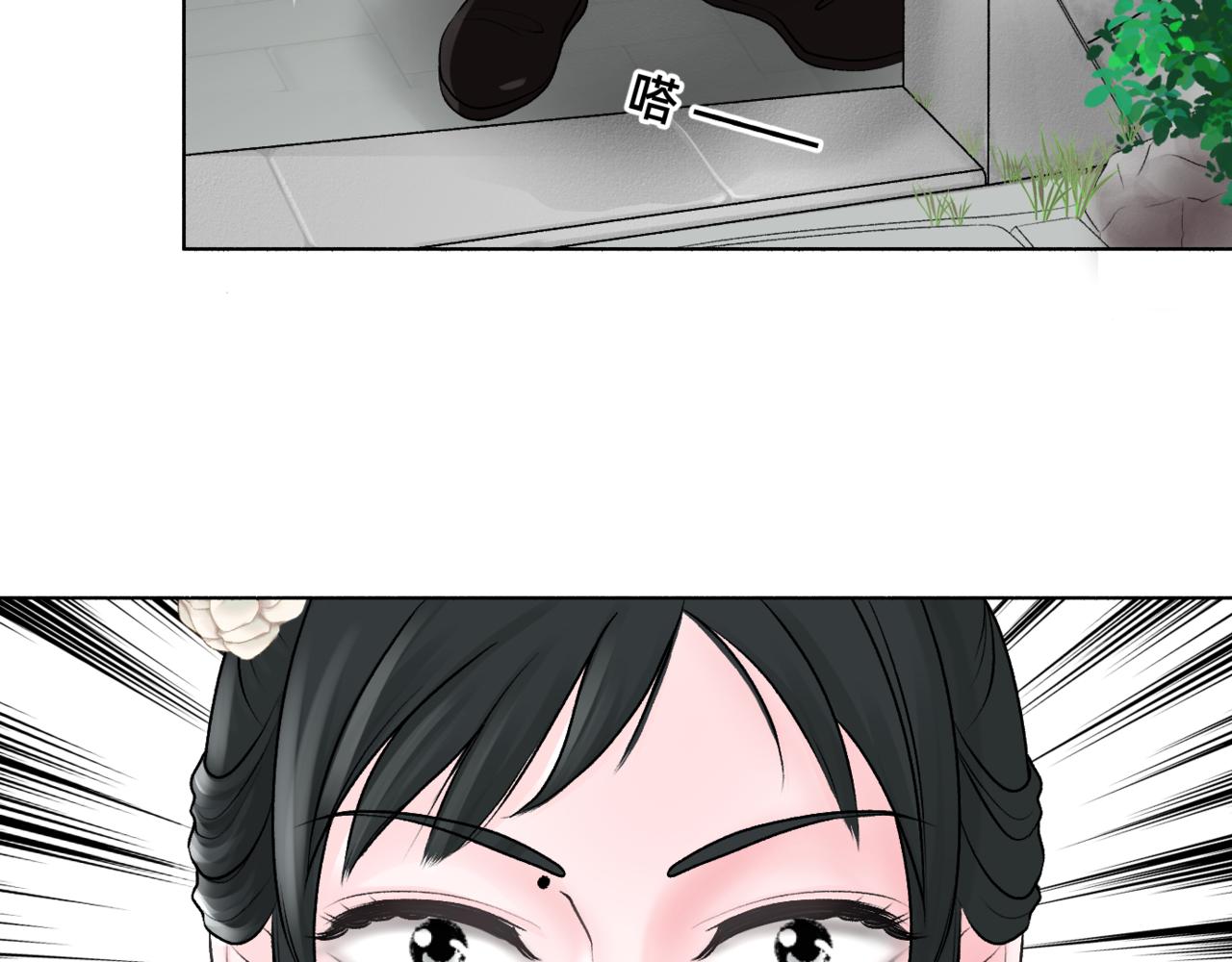 朝暮前傳——同心 - 018 - 7