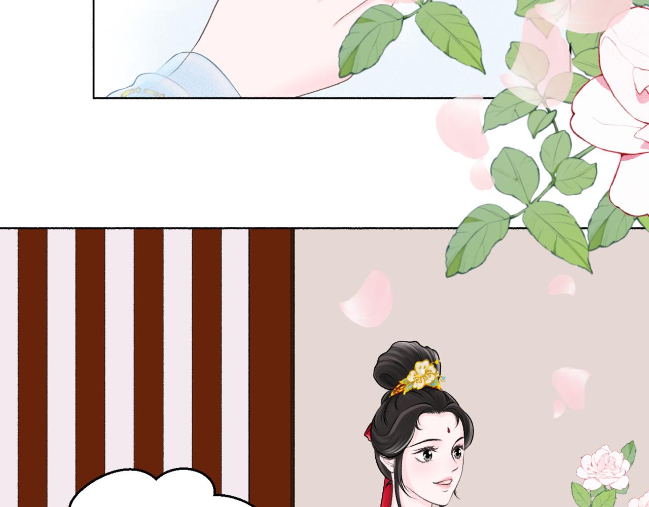 朝暮前傳——同心 - 018 - 6
