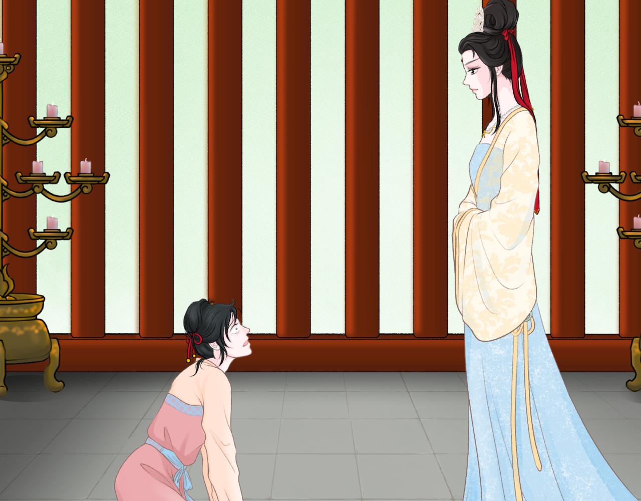 朝暮前傳——同心 - 022 - 3
