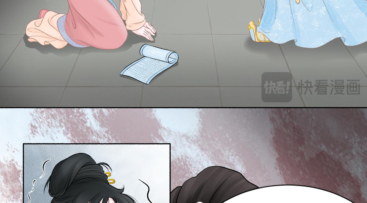 朝暮前傳——同心 - 022 - 4