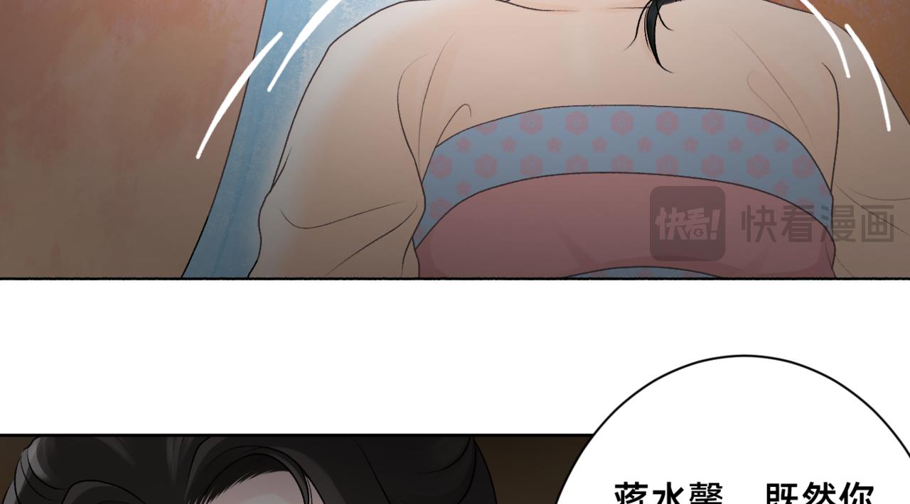 朝暮前傳——同心 - 022 - 8