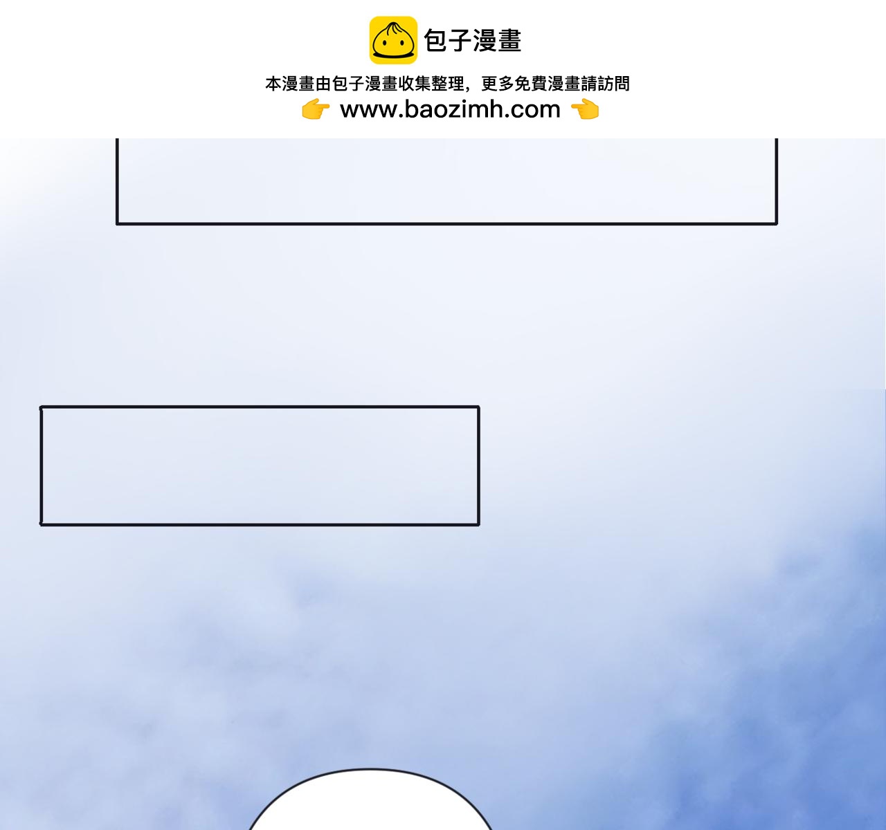 朝暮前傳——同心 - 002 - 1