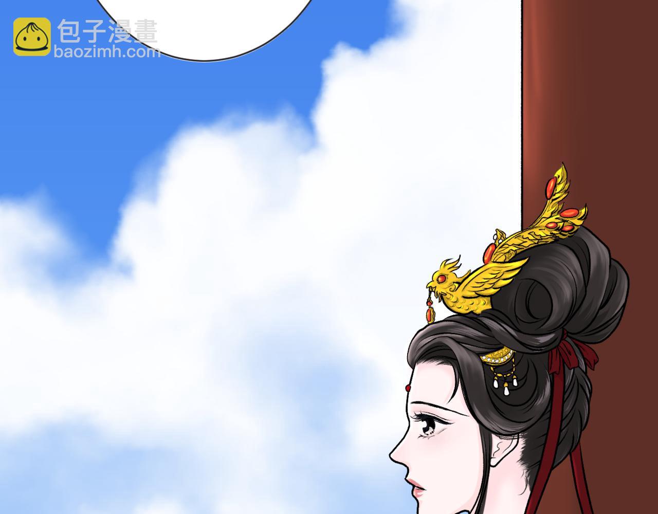 朝暮前傳——同心 - 002 - 7