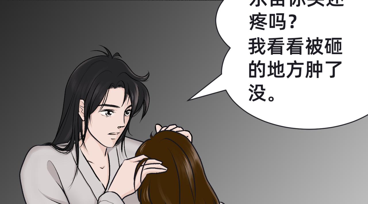 朝暮前傳——同心 - 002 - 1
