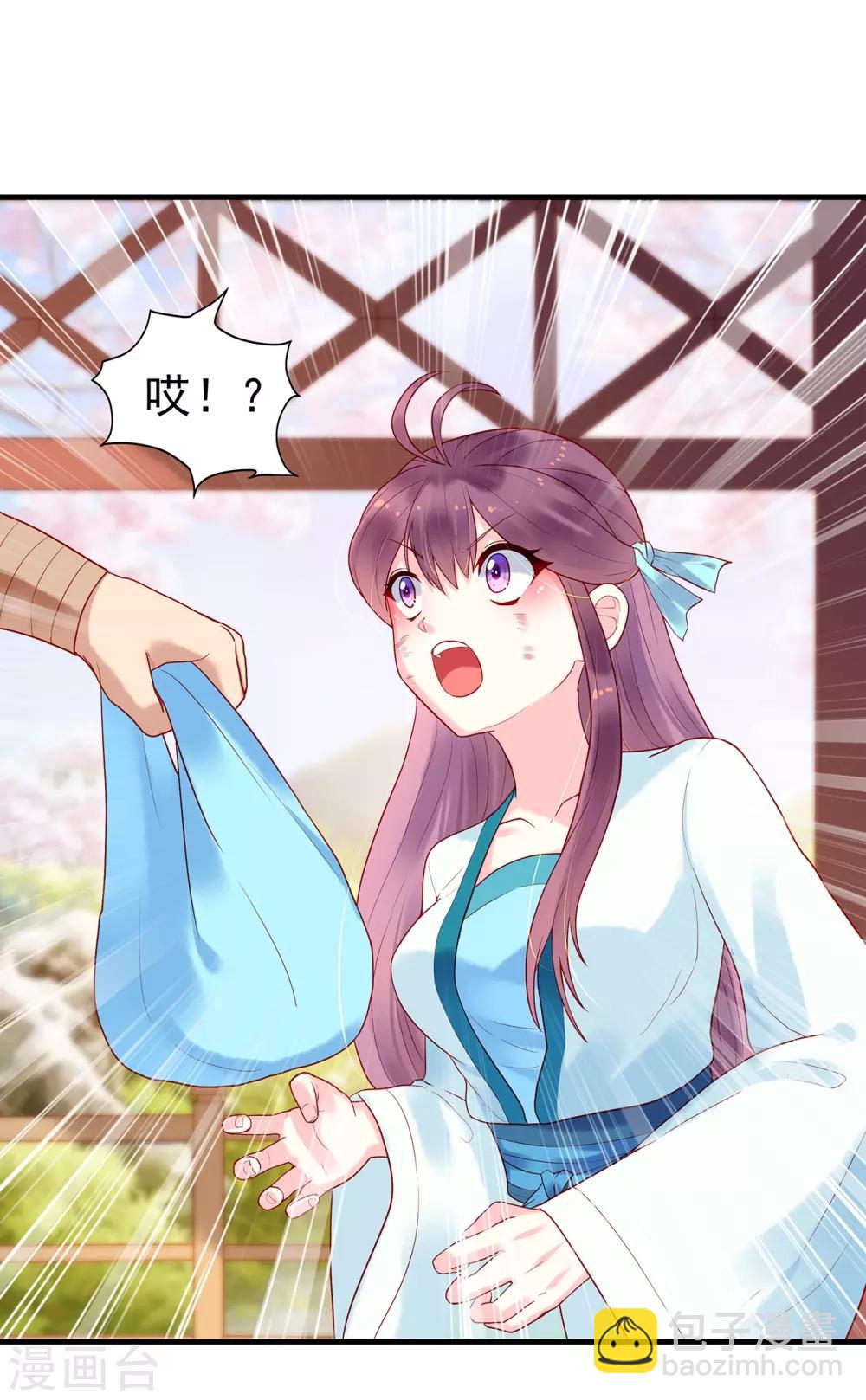 第9话 何去何从-第11话