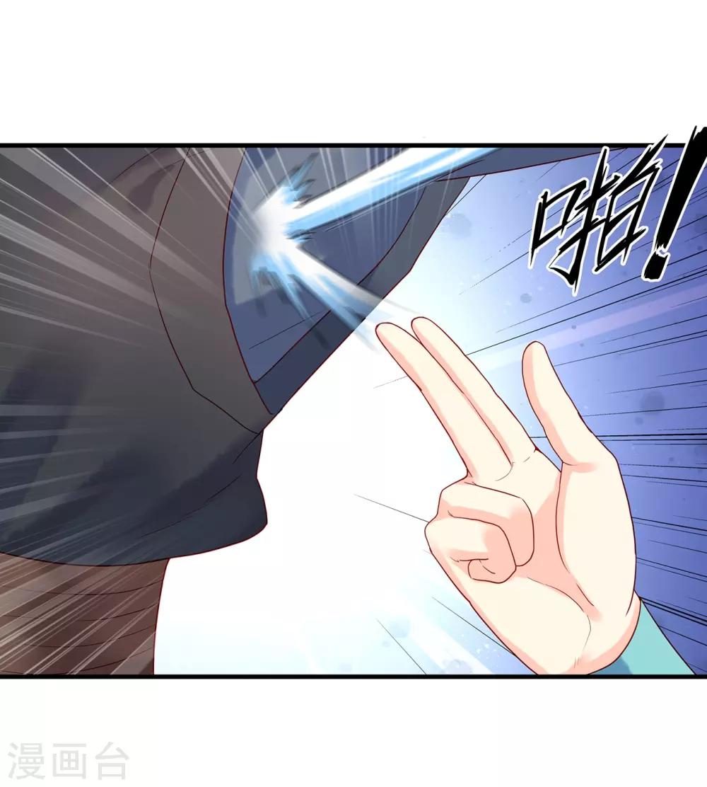 第9话 何去何从-第11话