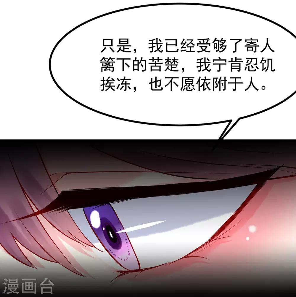 第9话 何去何从-第11话