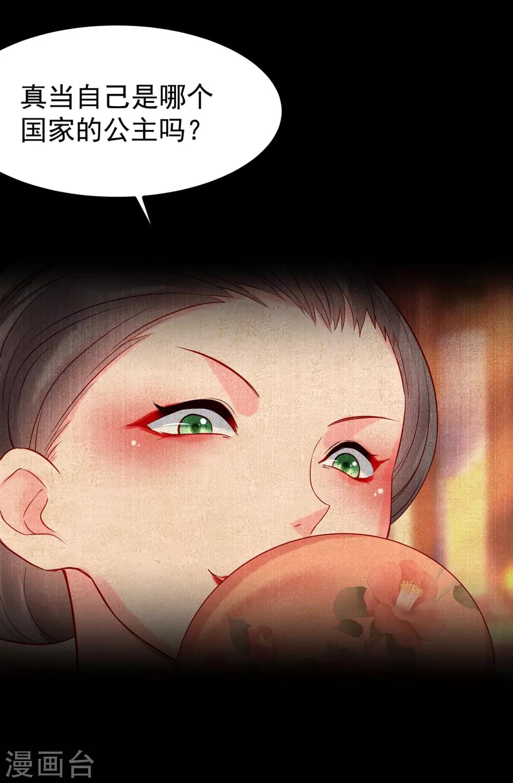 第9话 何去何从-第11话