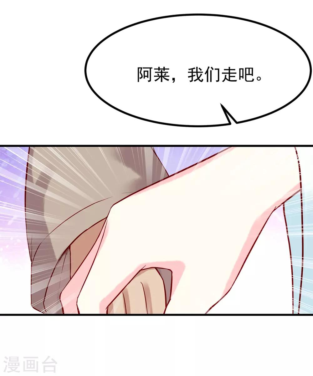 第9话 何去何从-第11话