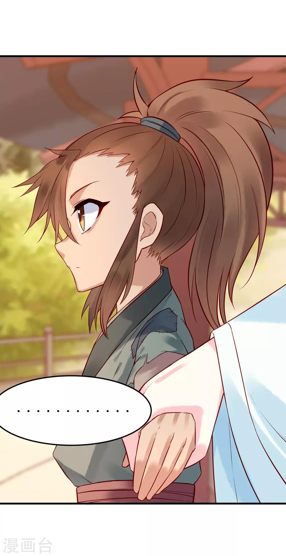 第9话 何去何从-第11话