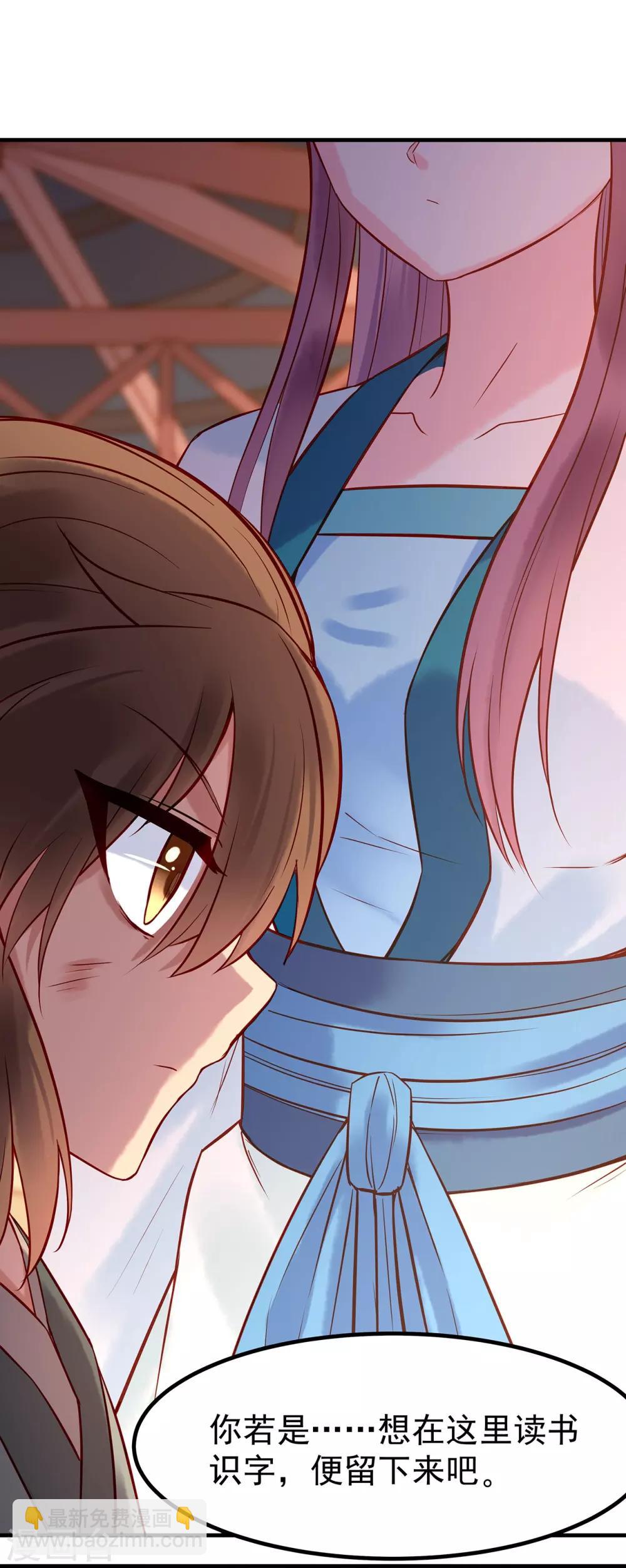 第9话 何去何从-第11话