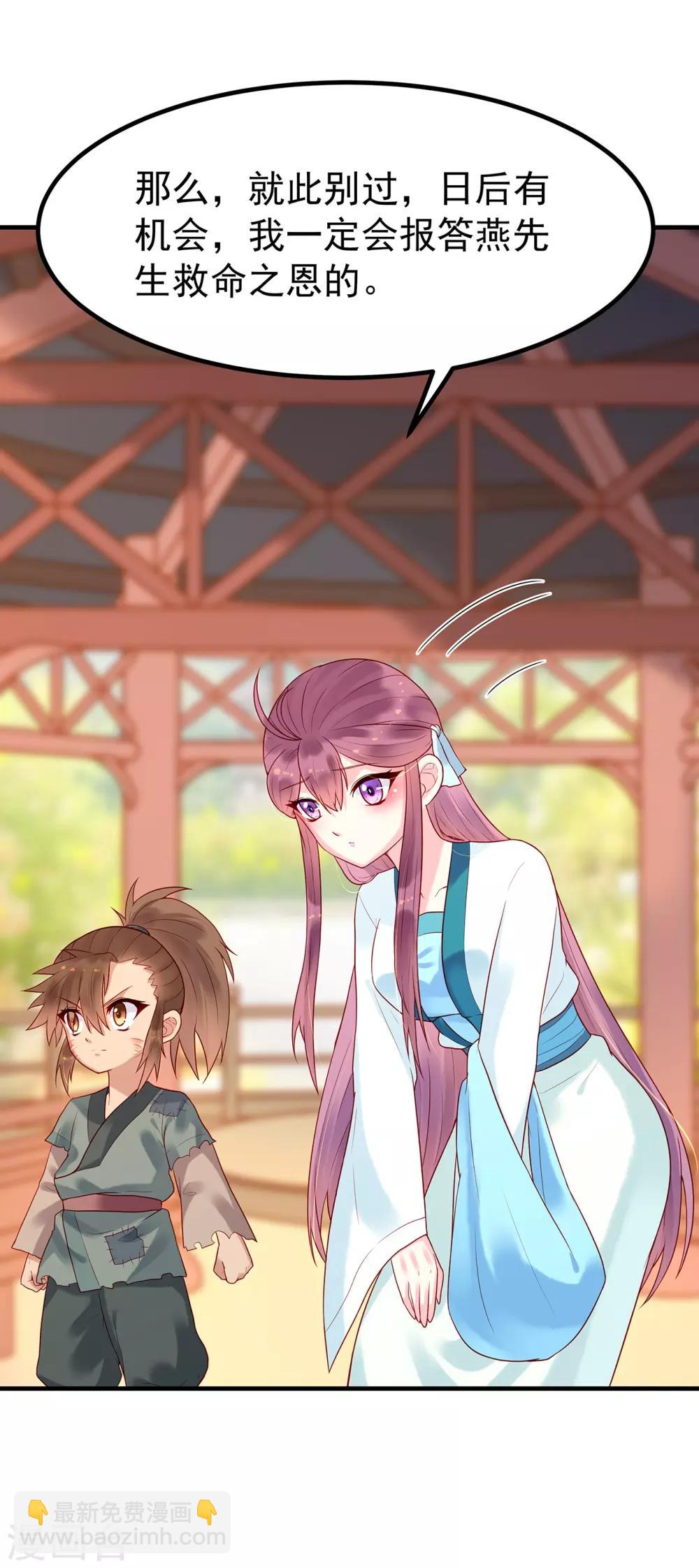 第9话 何去何从-第11话