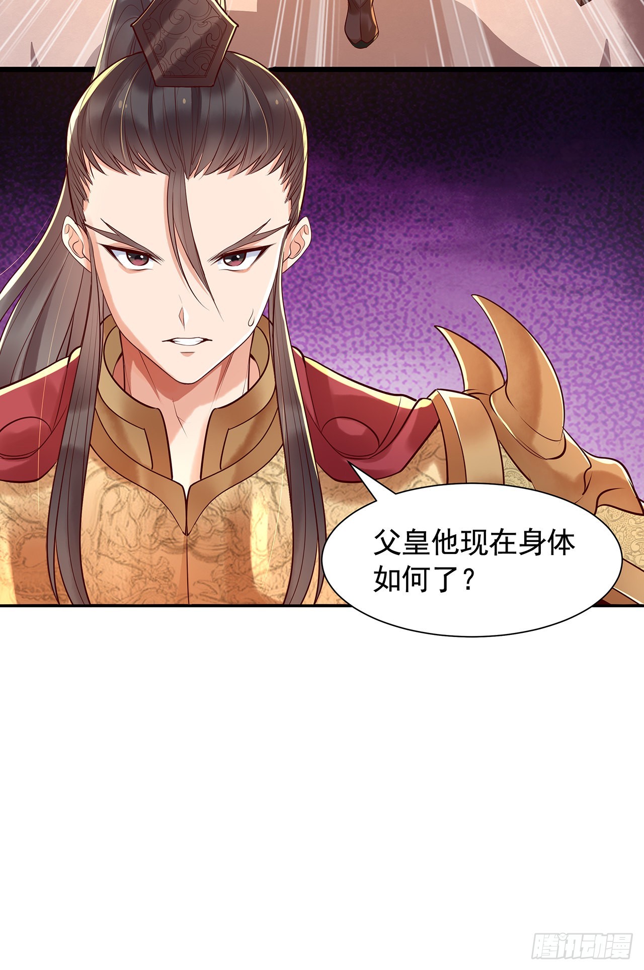 第九十六话：暗潮汹涌-第101话