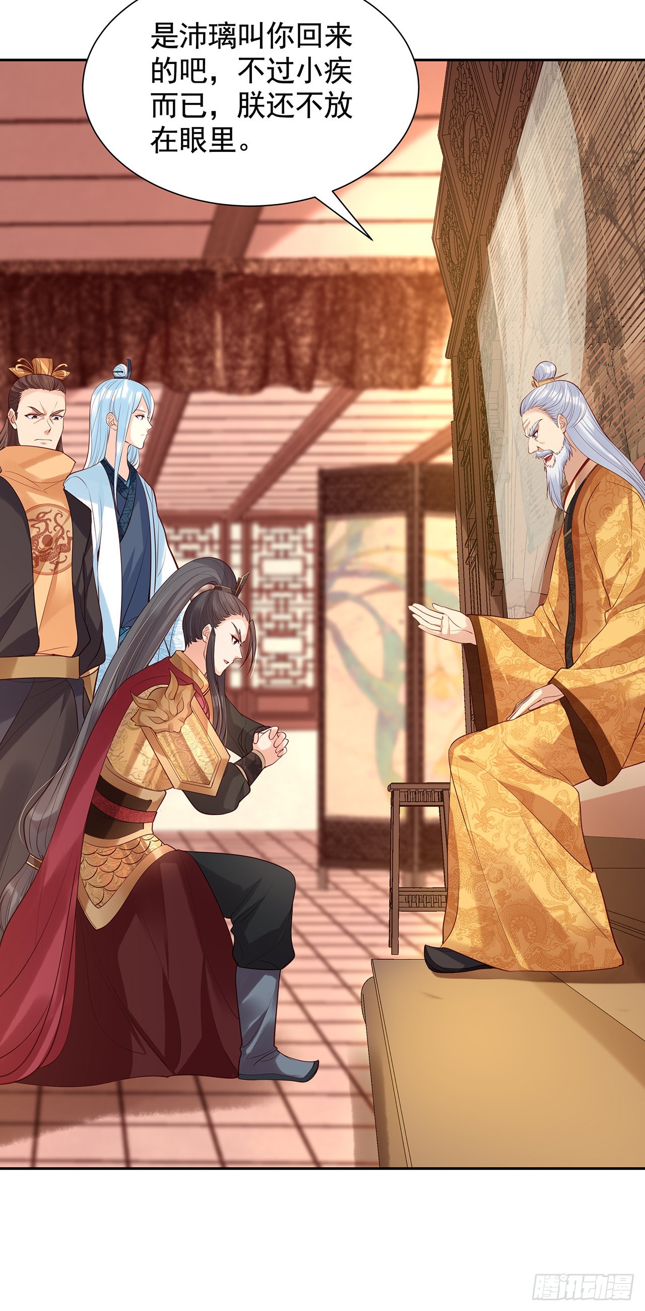 第九十六话：暗潮汹涌-第101话