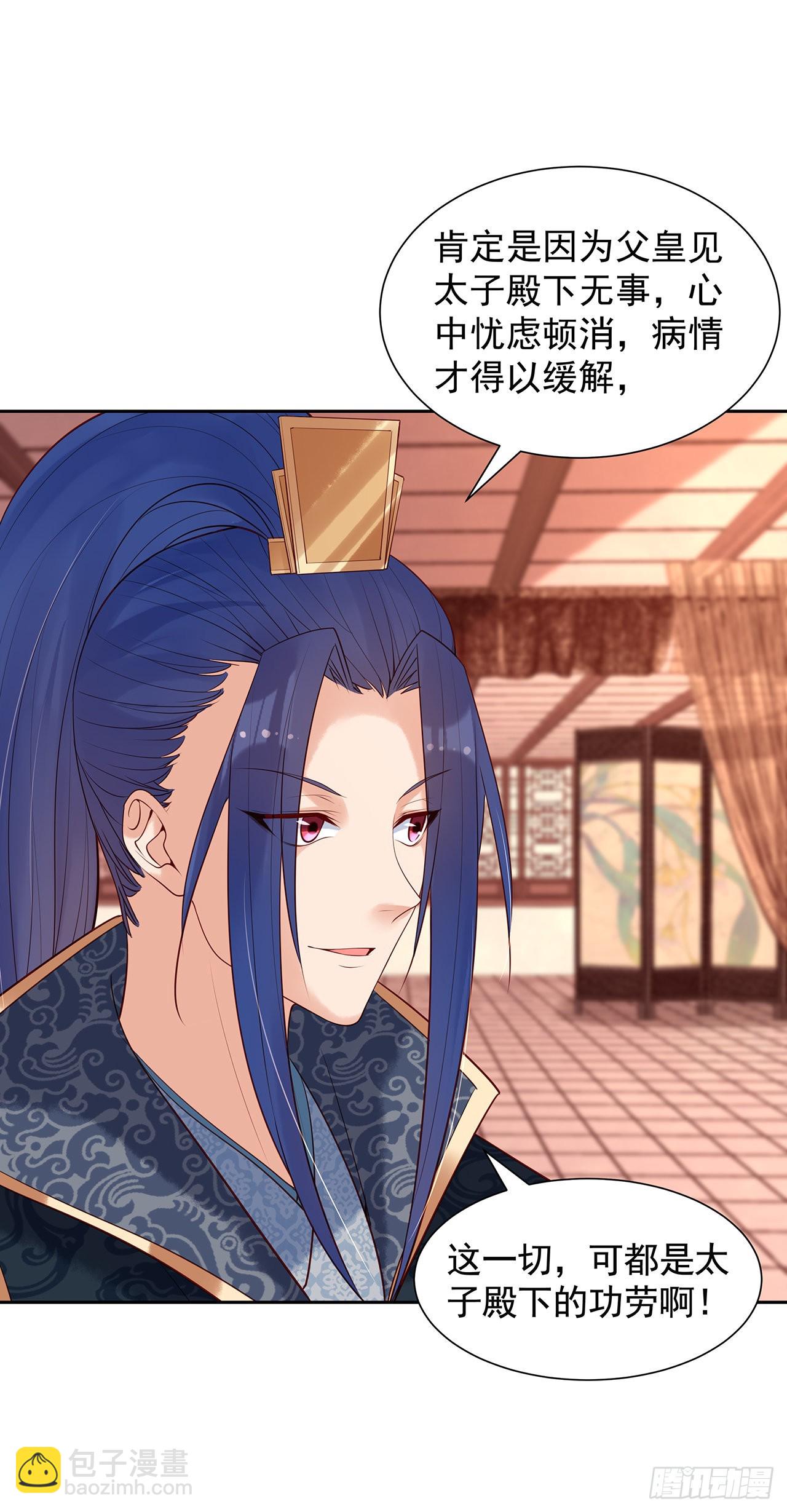 第九十六话：暗潮汹涌-第101话