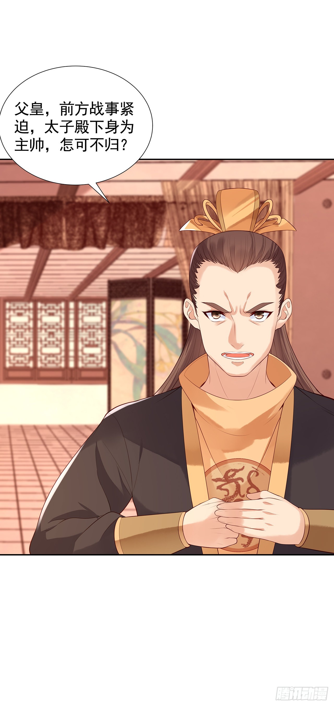 第九十六话：暗潮汹涌-第101话