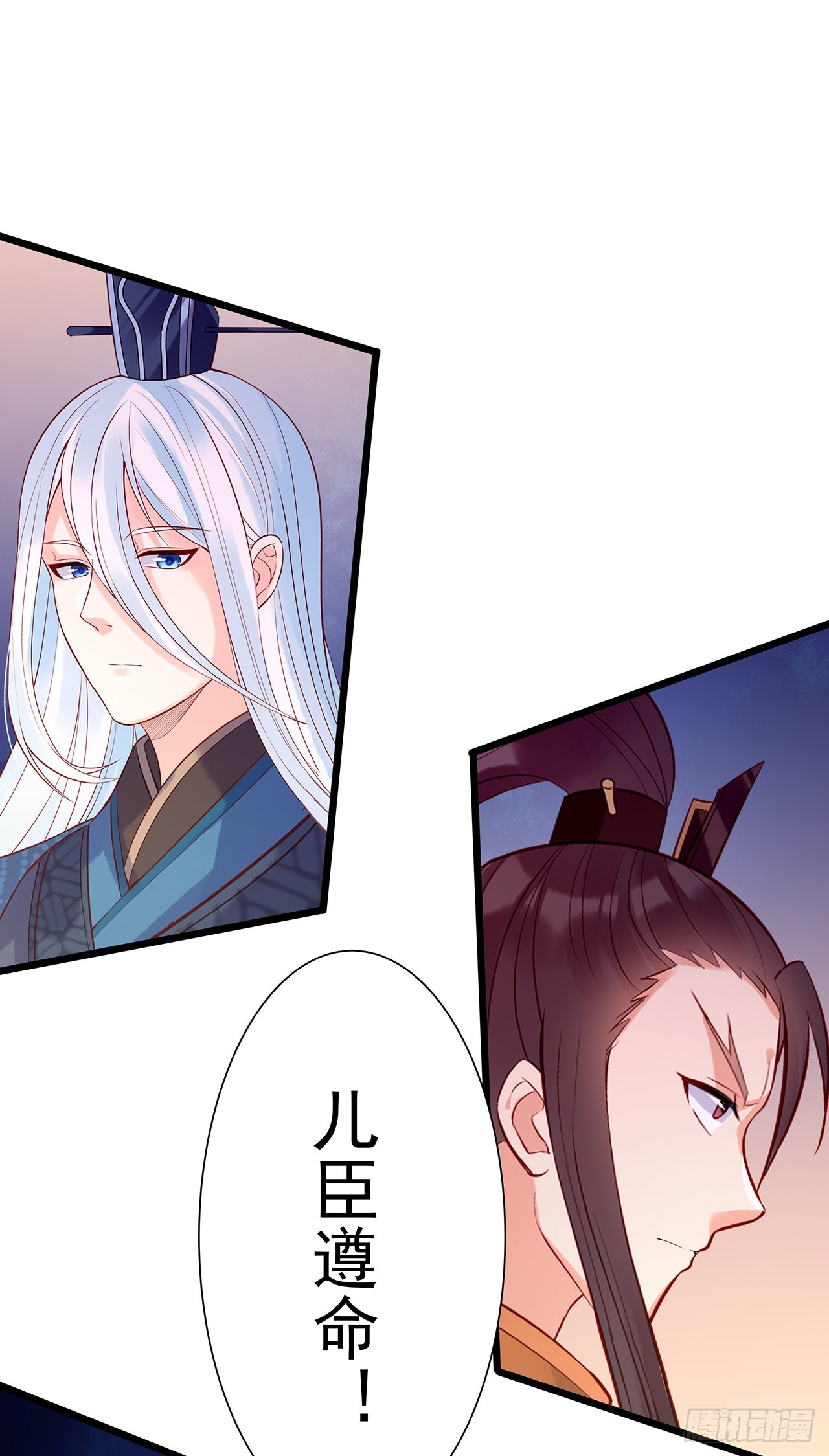 第九十六话：暗潮汹涌-第101话