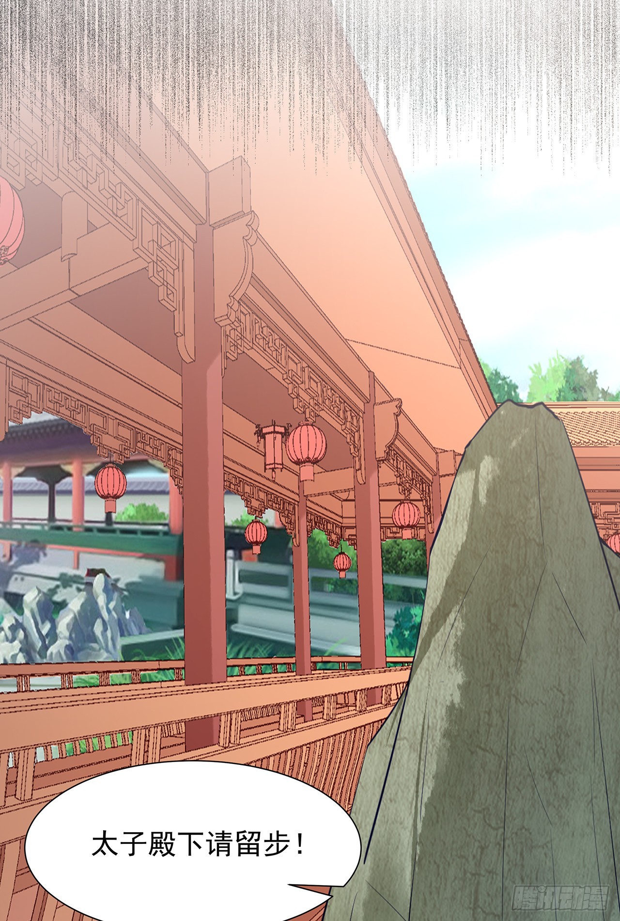 第九十六话：暗潮汹涌-第101话