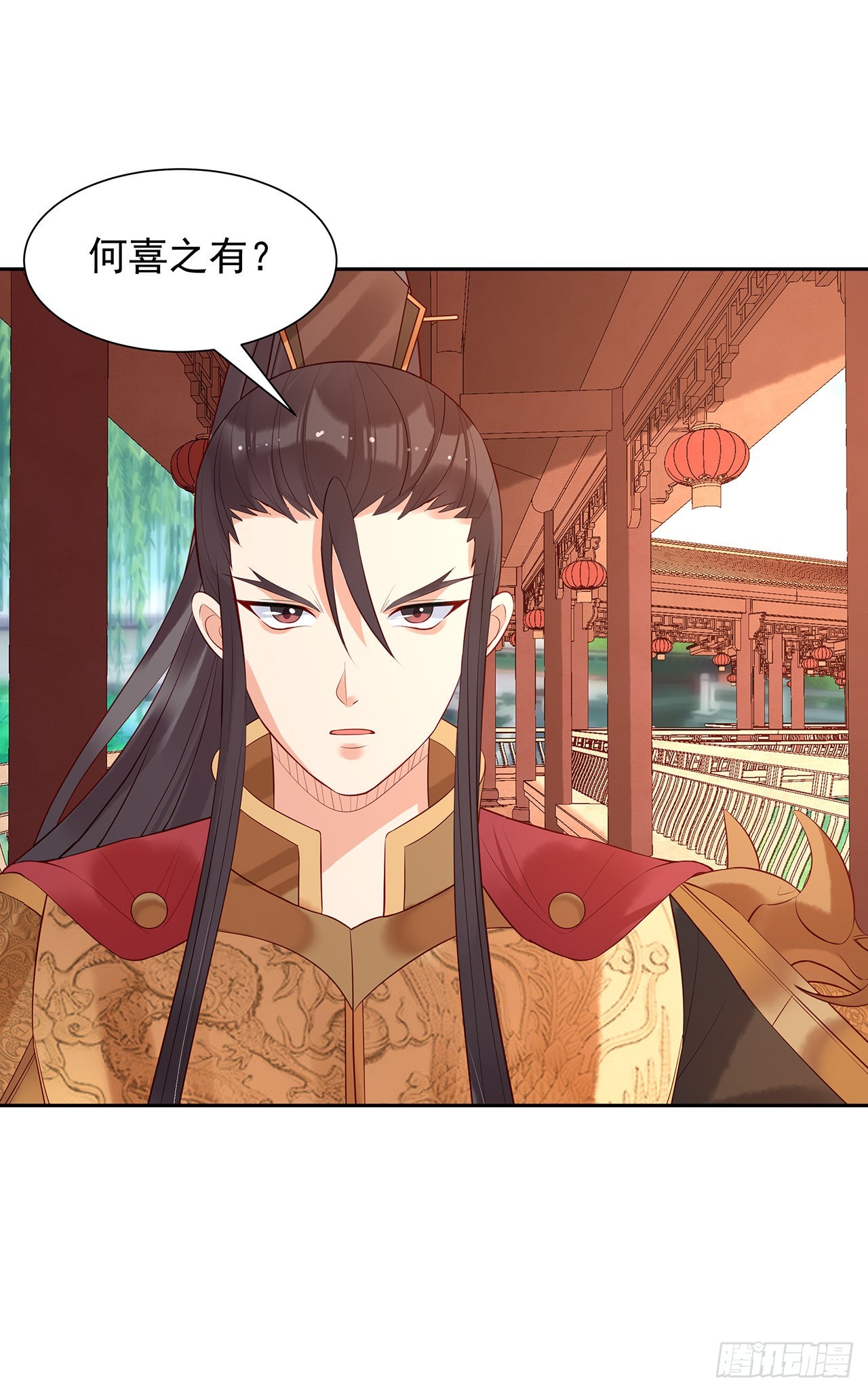 第九十六话：暗潮汹涌-第101话