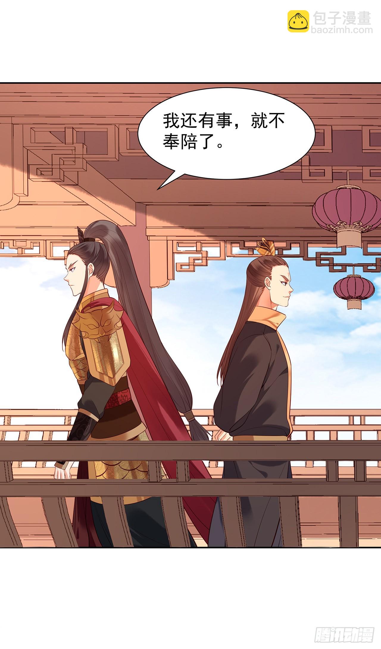 第九十六话：暗潮汹涌-第101话