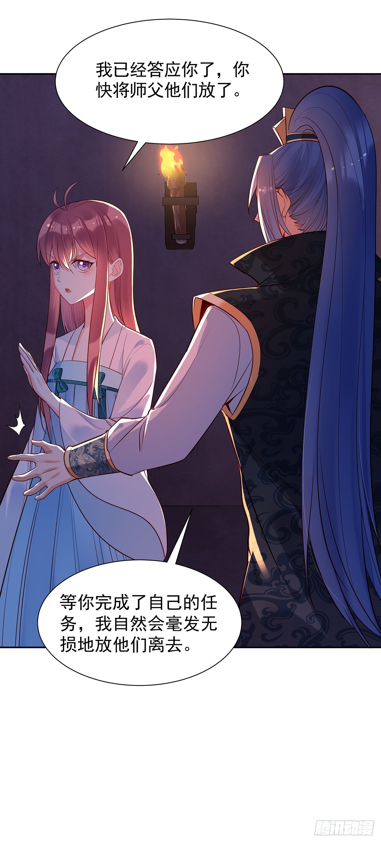 第九十六话：暗潮汹涌-第101话