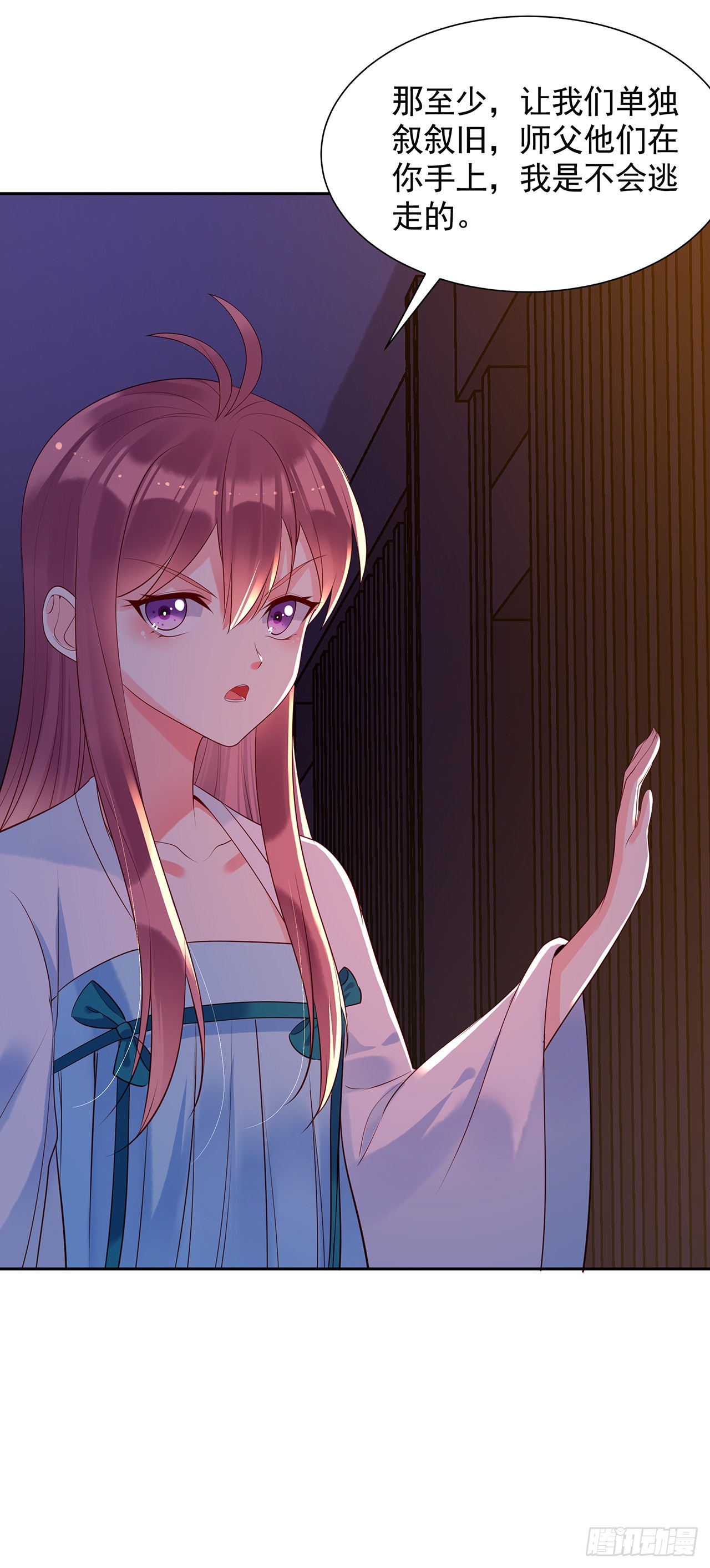 第九十六话：暗潮汹涌-第101话