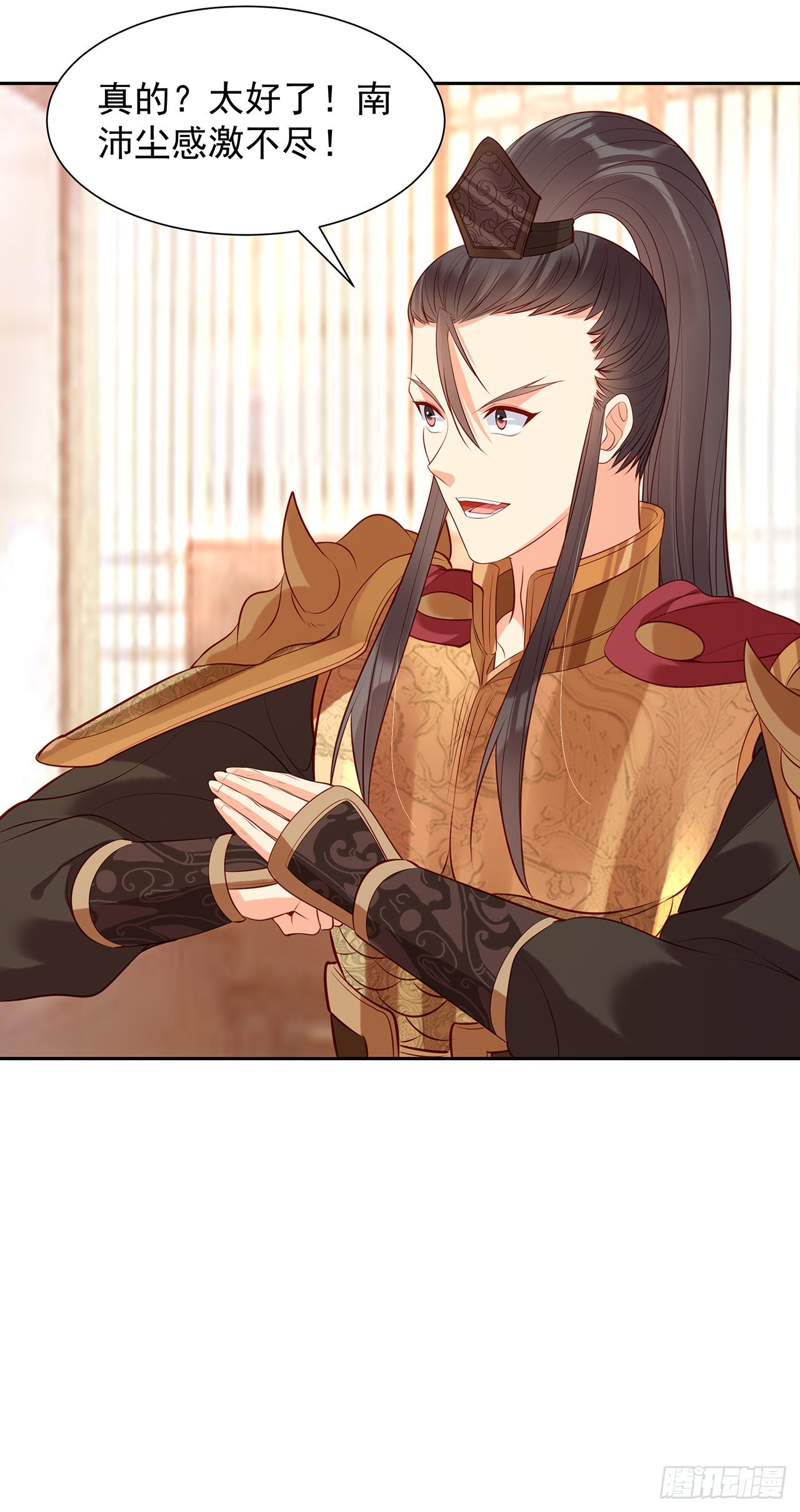 第九十八话：同室操戈-第103话