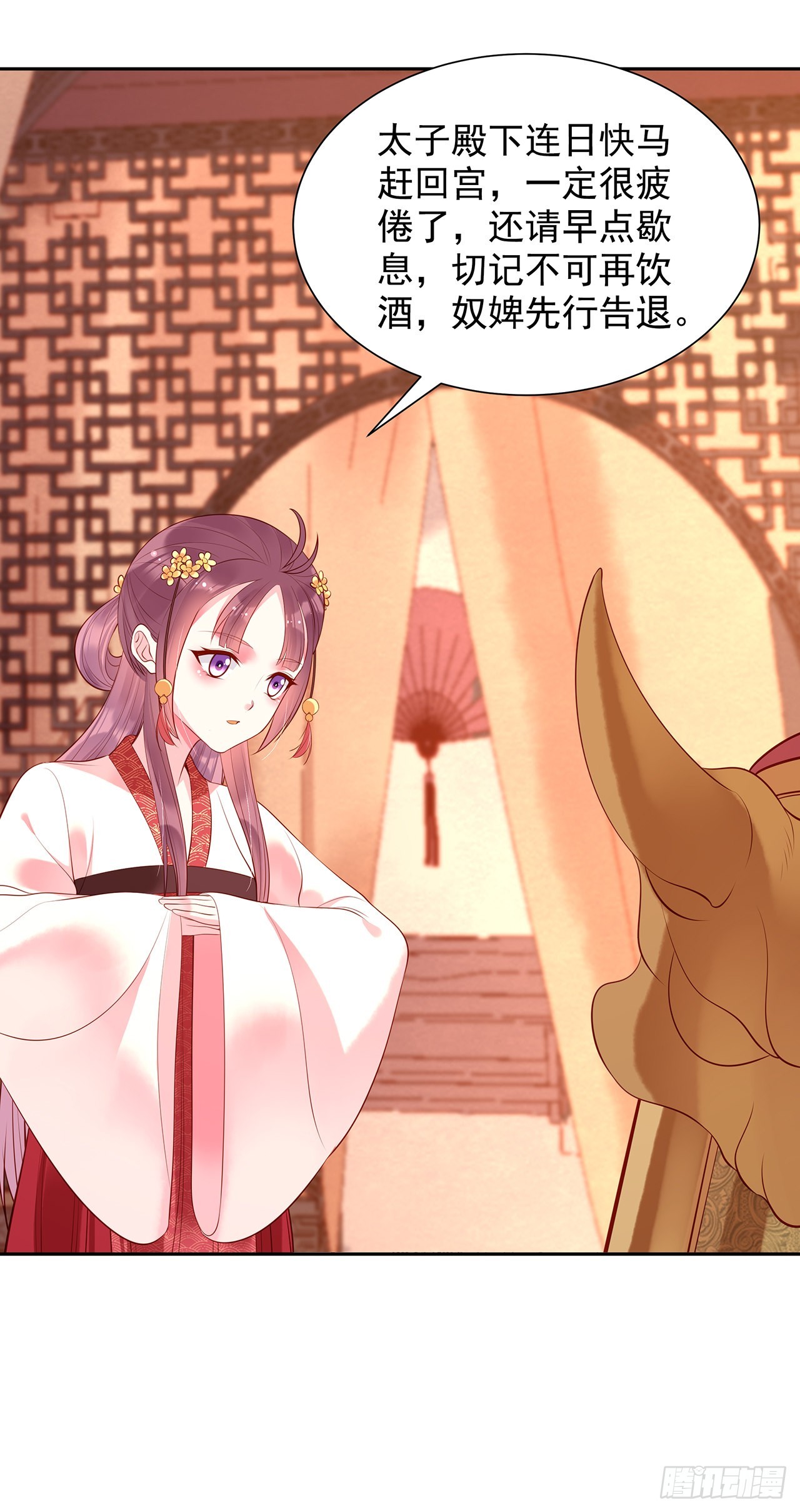 第九十八话：同室操戈-第103话