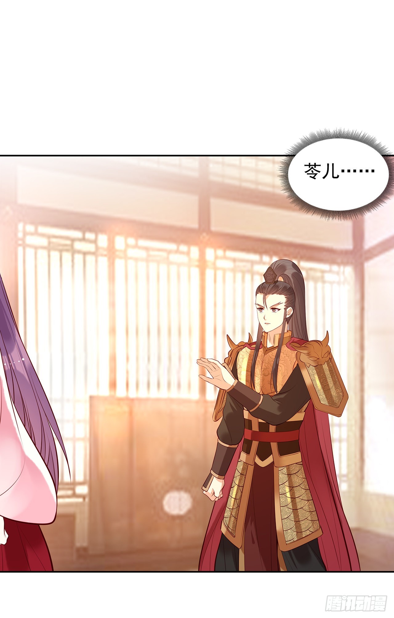 第九十八话：同室操戈-第103话