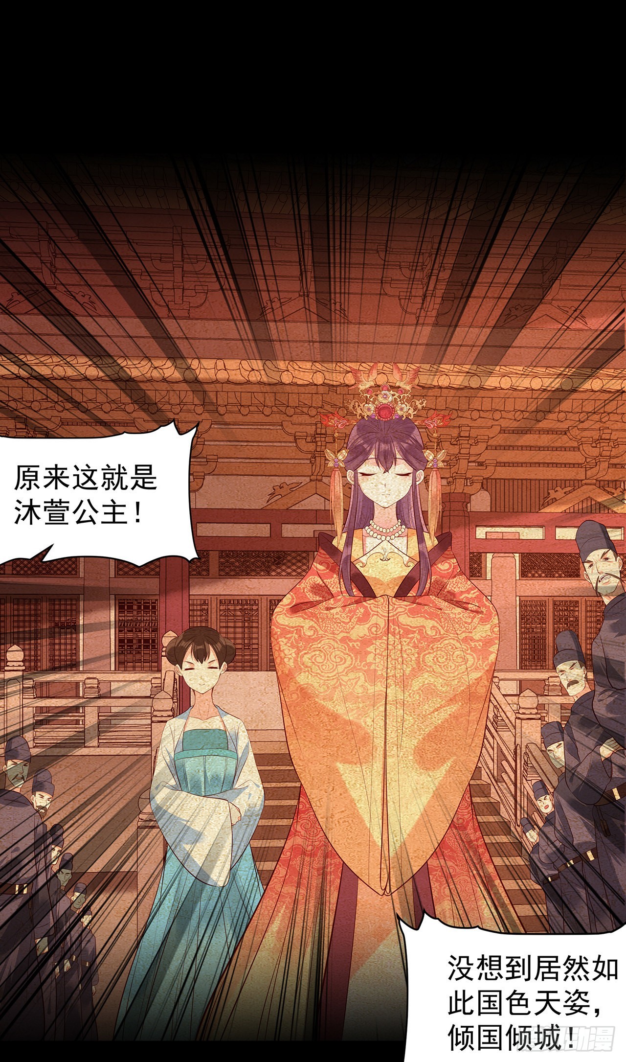 第九十八话：同室操戈-第103话