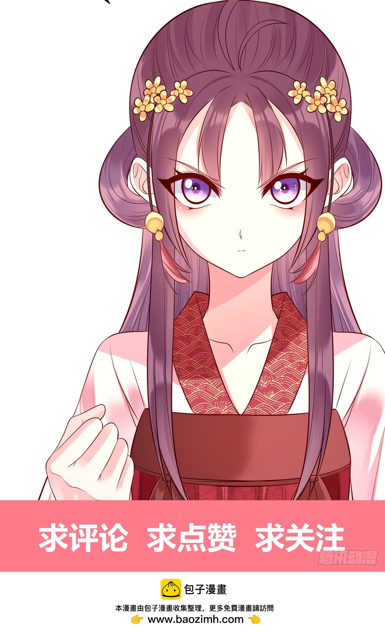 第九十八话：同室操戈-第103话