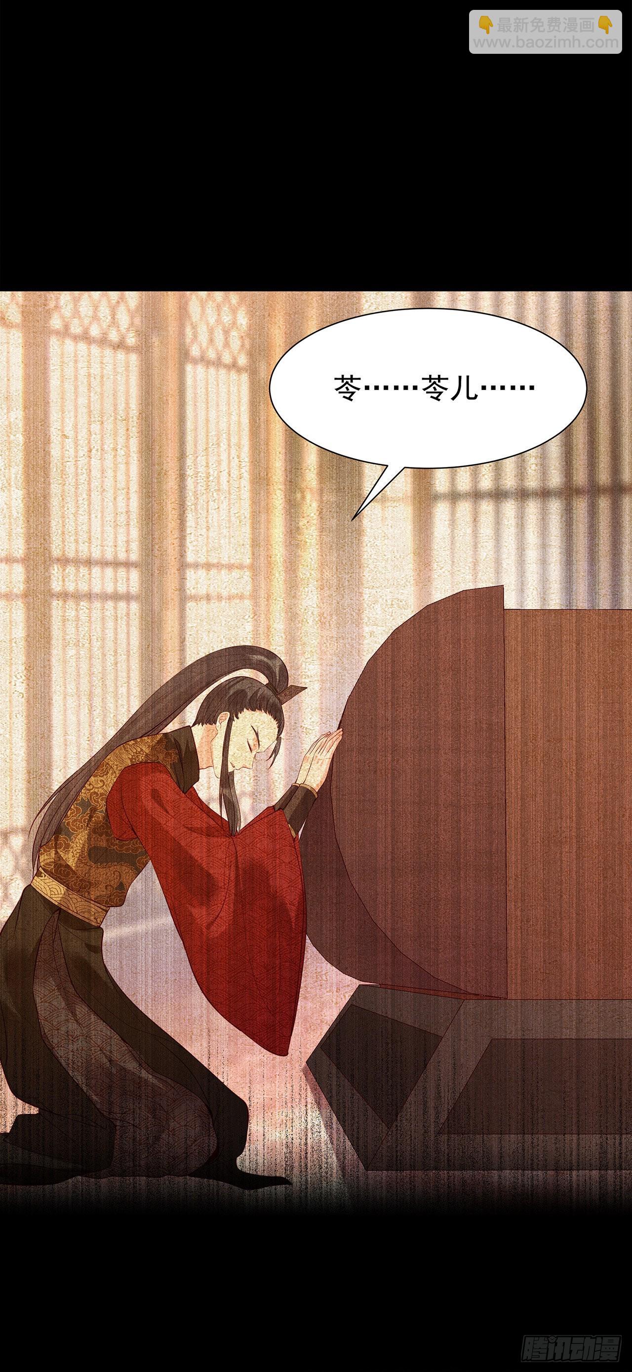 第九十八话：同室操戈-第103话