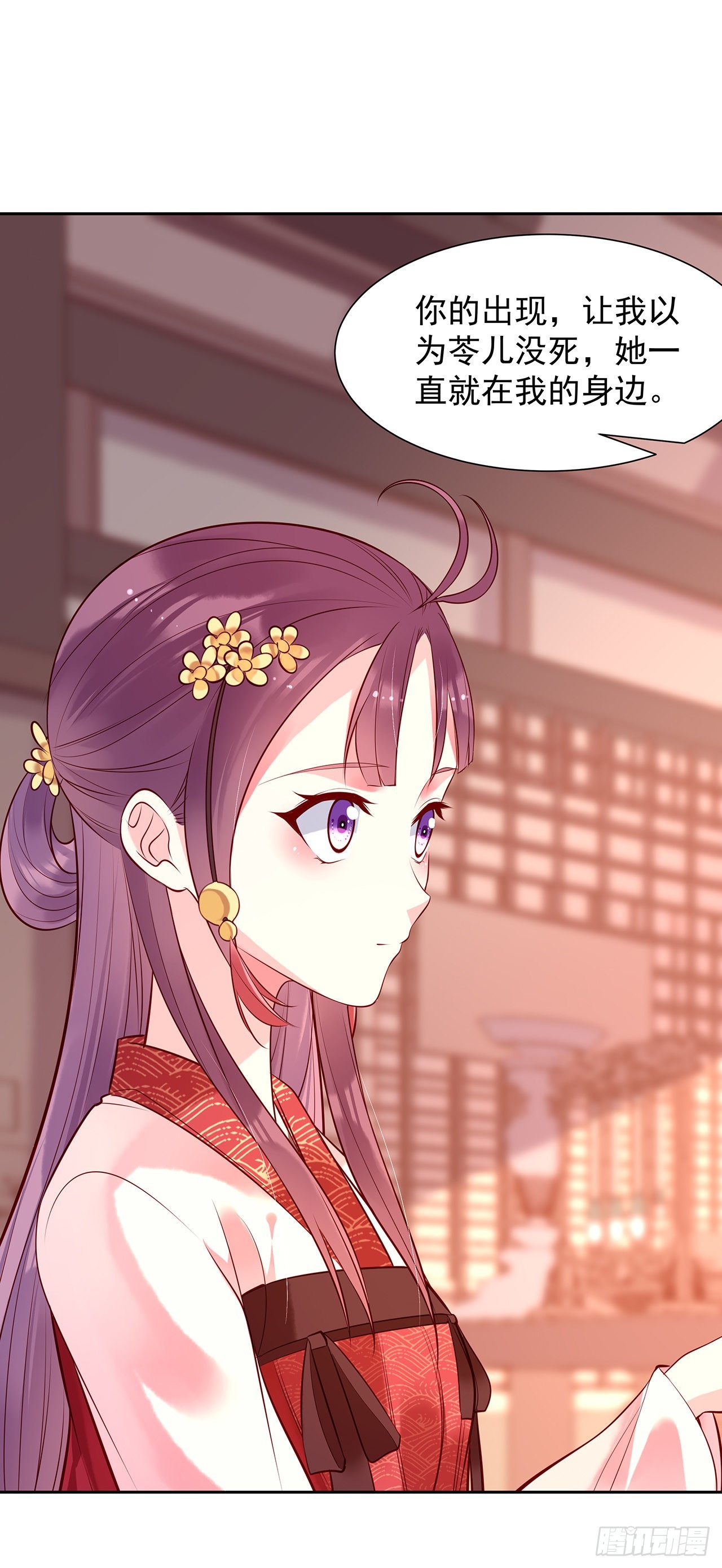 第九十八话：同室操戈-第103话