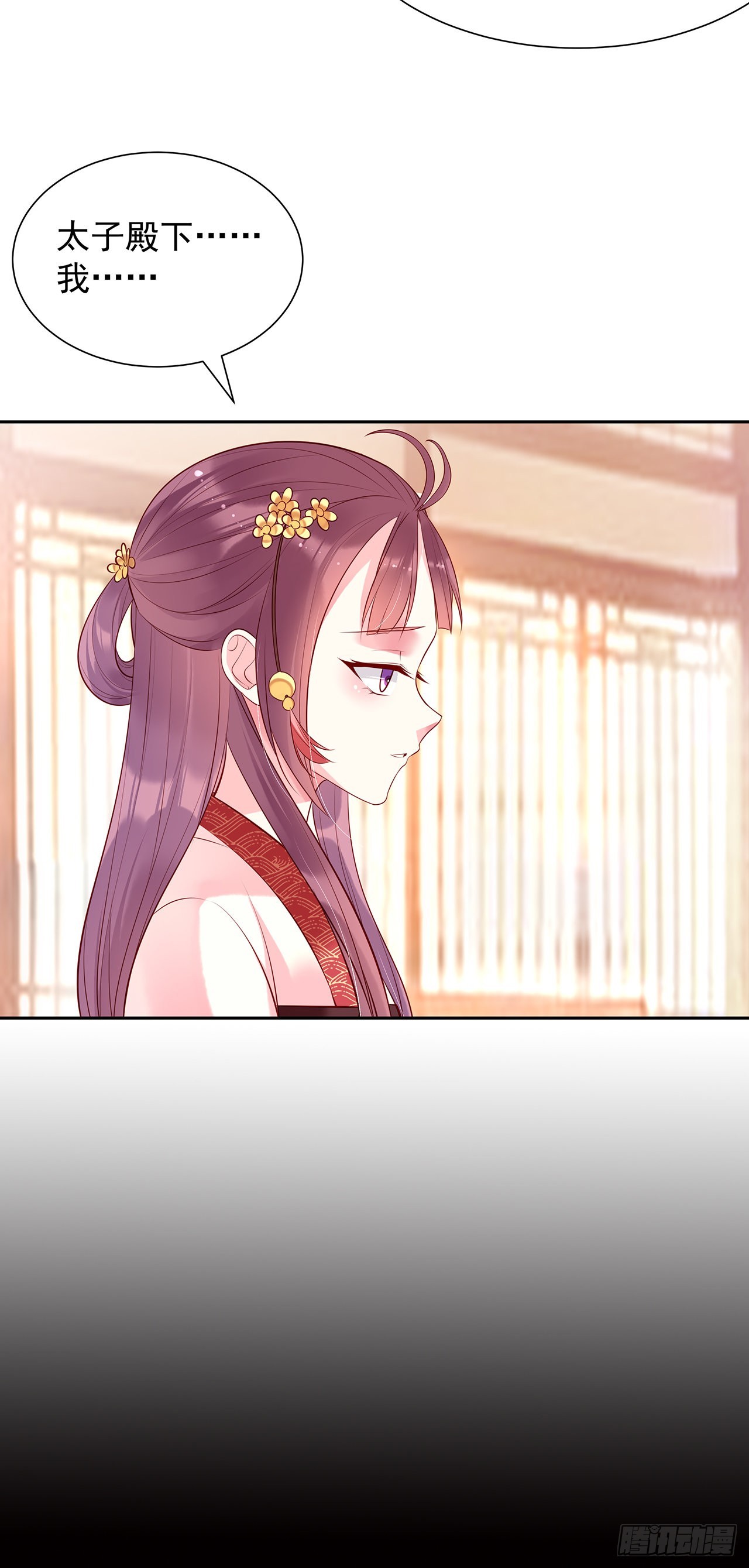 第九十八话：同室操戈-第103话