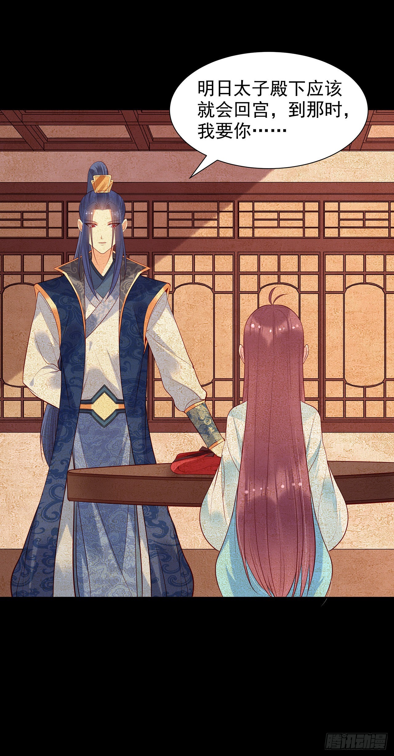 第九十八话：同室操戈-第103话