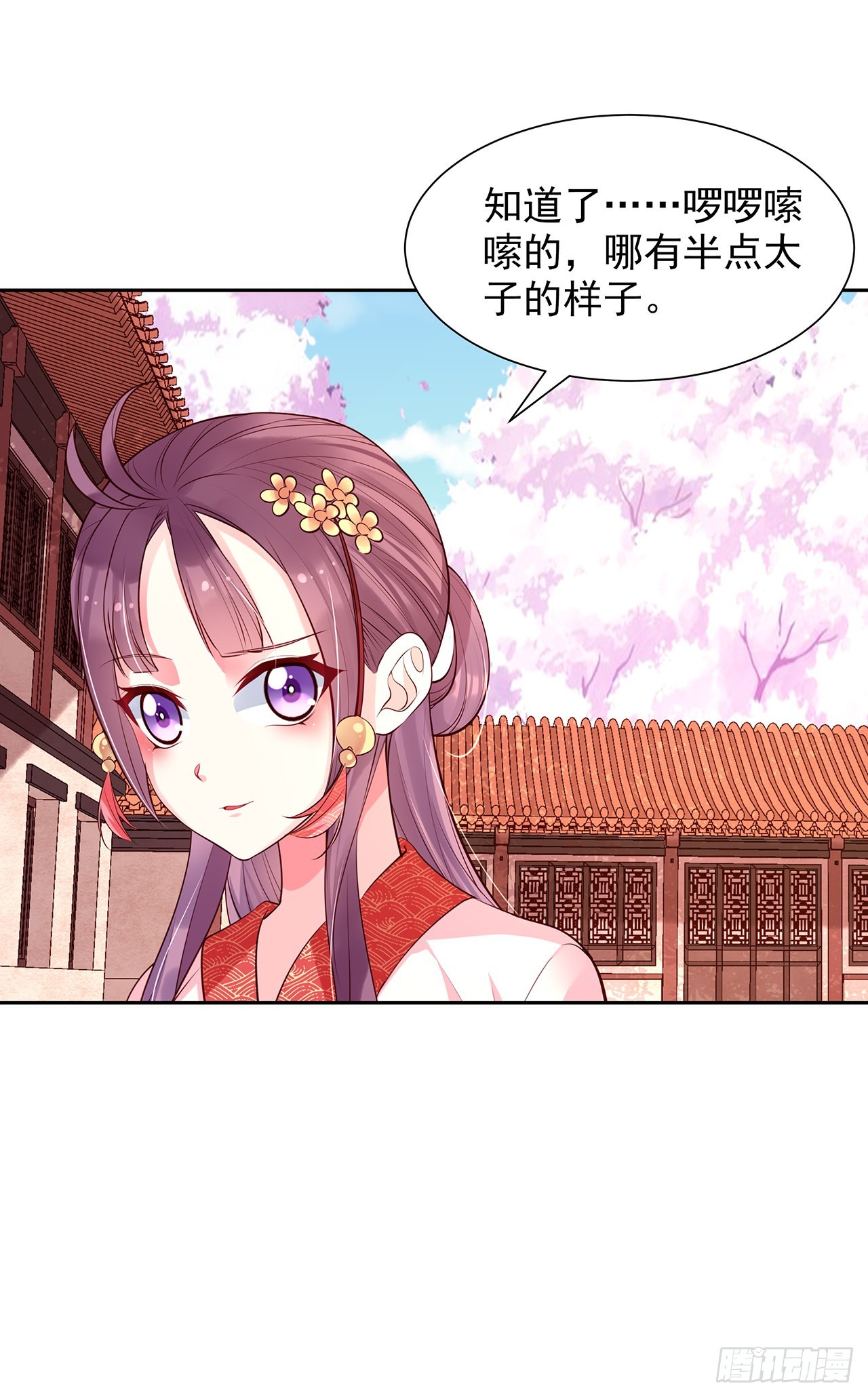 第一百话：反击-第105话