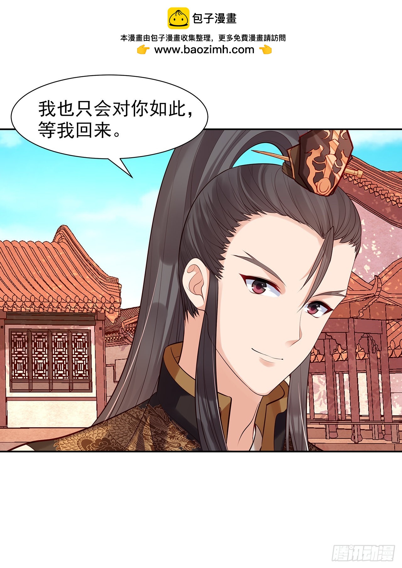 第一百话：反击-第105话