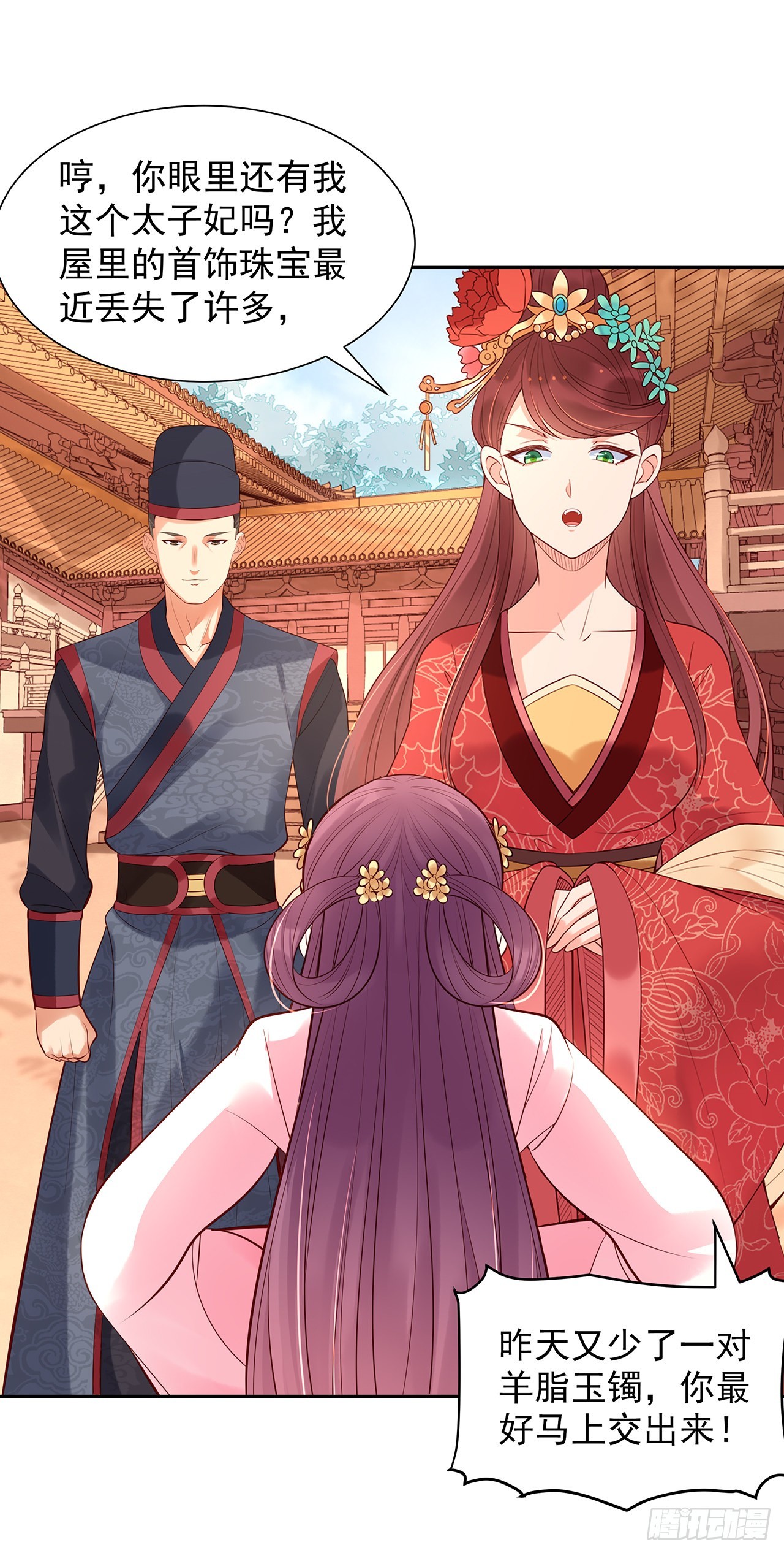 第一百话：反击-第105话