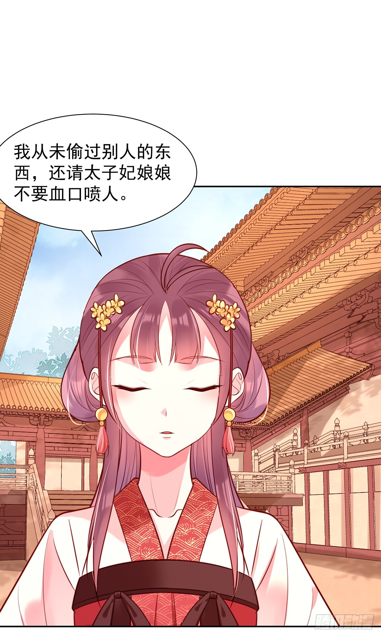 第一百话：反击-第105话