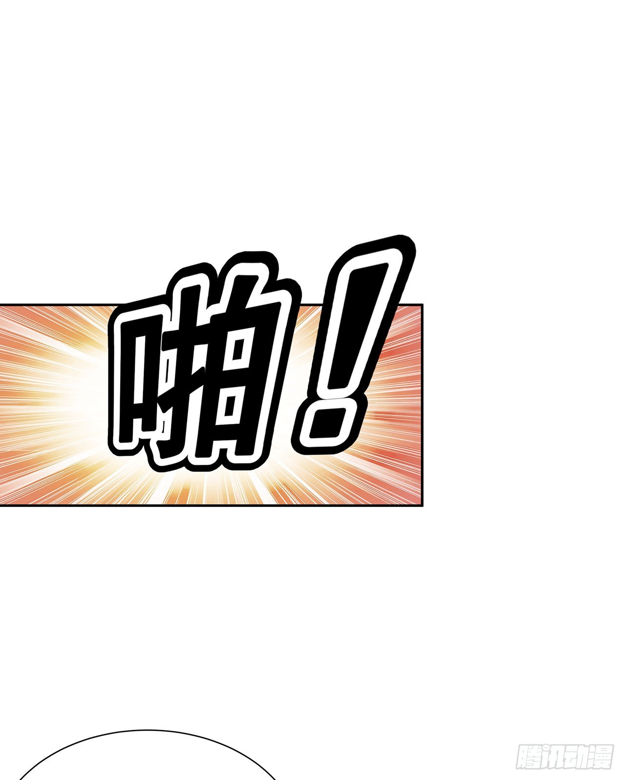 第一百话：反击-第105话