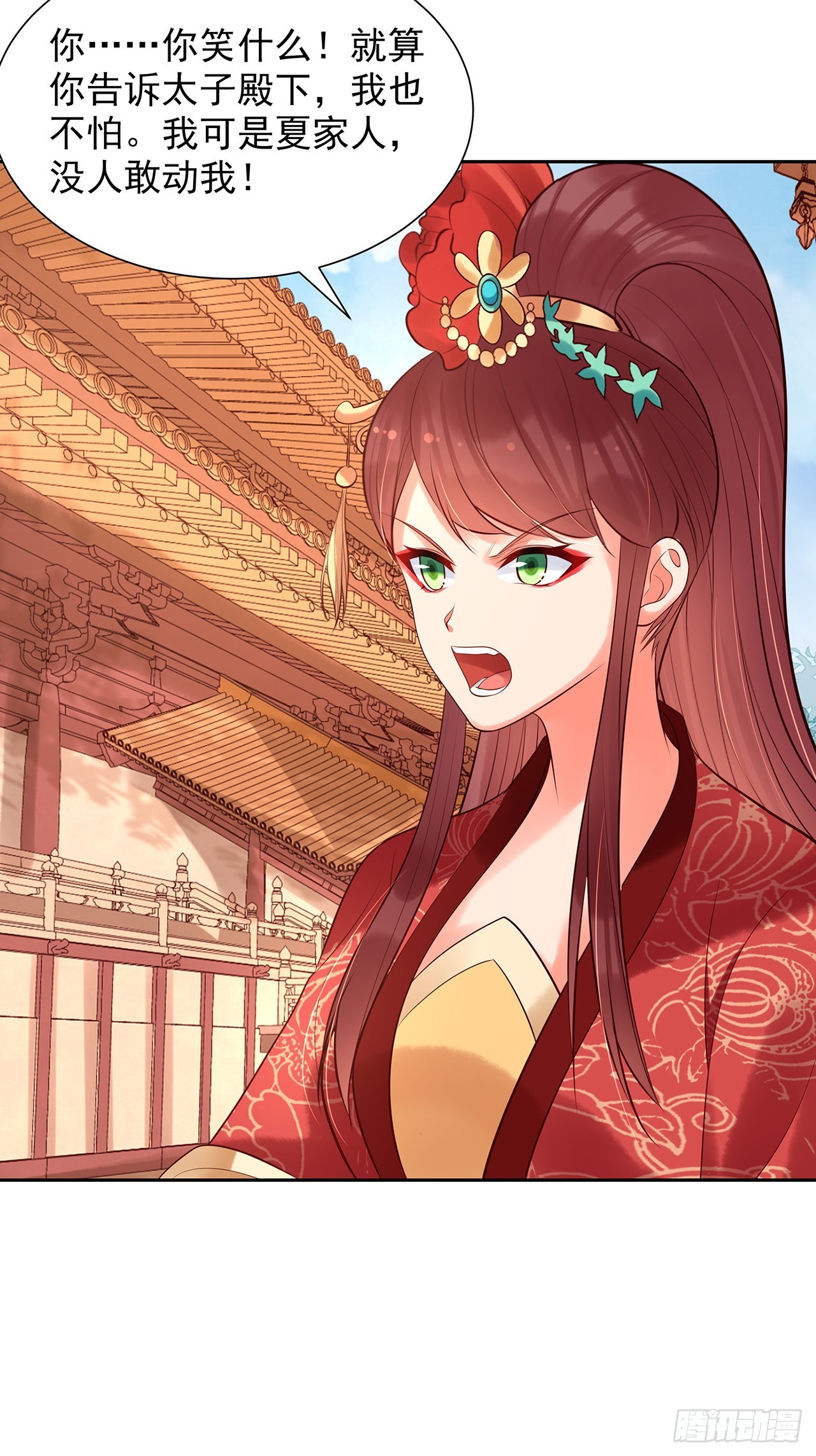 第一百话：反击-第105话